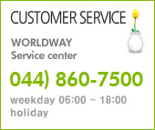 customer service 044) 860-7500